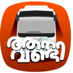 aanavandi android application logo